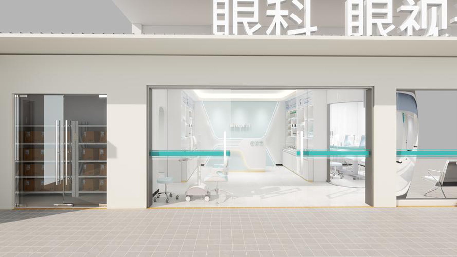 海陵眼视光医院